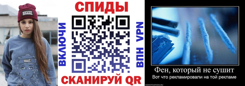 АМФ Розовый  сколько стоит  Калач 