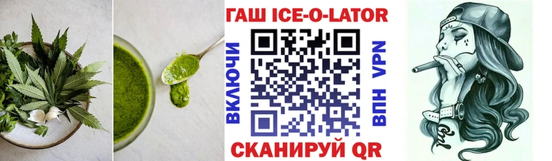Canna-Cookies конопля  Калач 