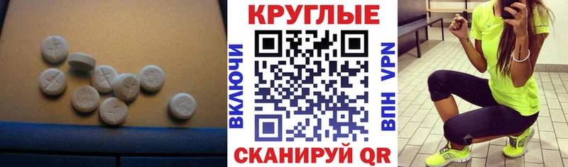 дарнет шоп  Калач  Ecstasy Punisher 