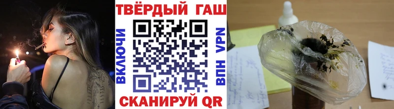 Гашиш Ice-O-Lator  Калач 