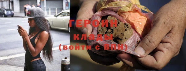 гашишное масло Михайловск