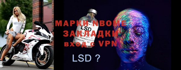 индика Наволоки
