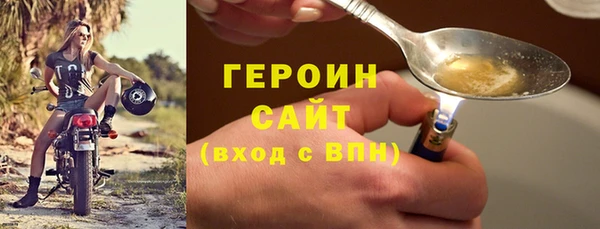 гашишное масло Навашино