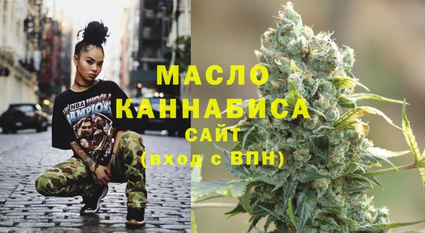 гашишное масло Навашино