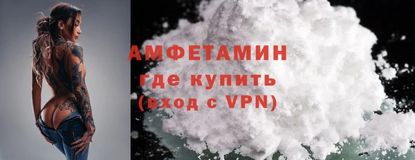 марки nbome Михайловка