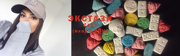 амф Волгодонск