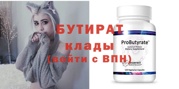 гашишное масло Навашино