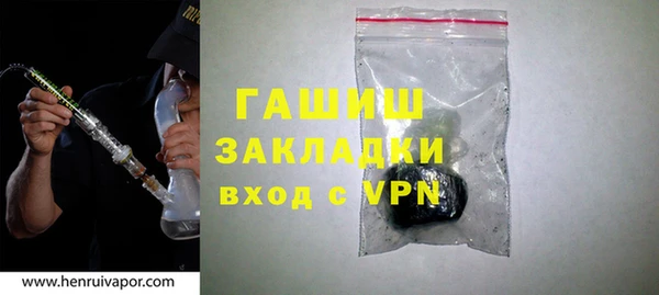 марки nbome Михайловка