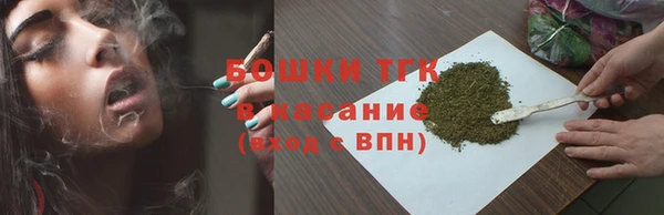 гашишное масло Навашино
