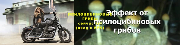 гашишное масло Михайловск