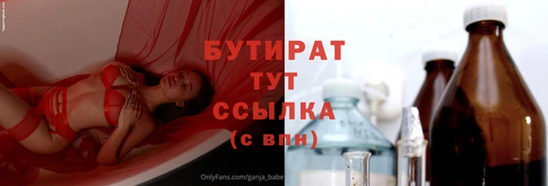 гашишное масло Навашино