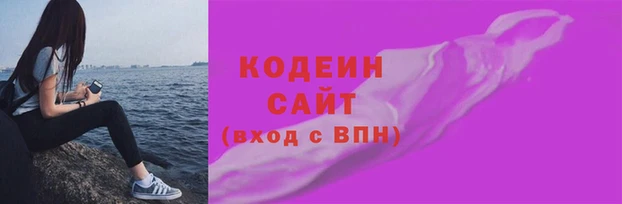 гашишное масло Навашино