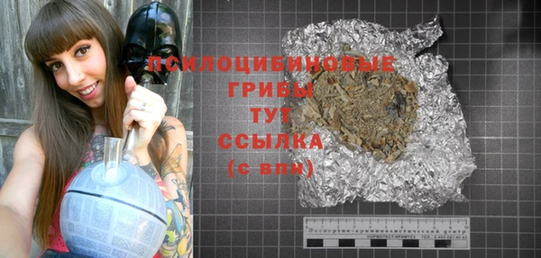 гашишное масло Михайловск