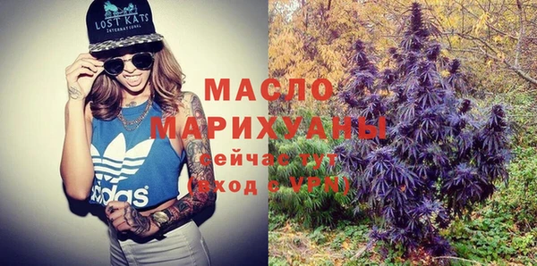 гашишное масло Навашино