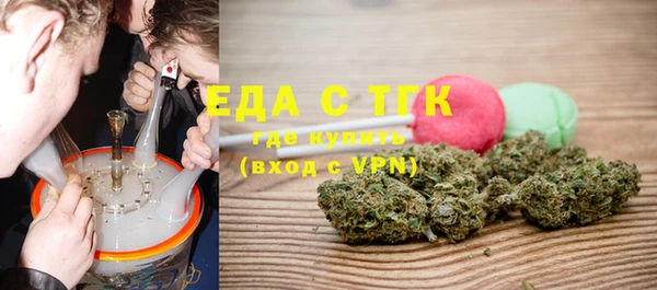 мяу мяу кристалл Мегион