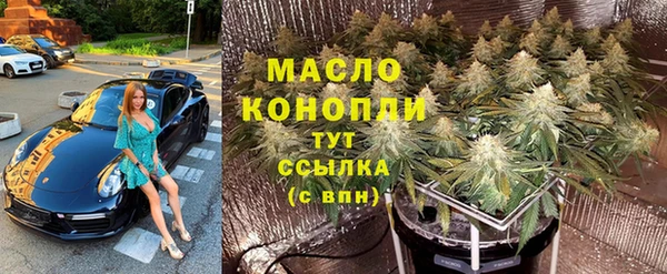 гашишное масло Навашино