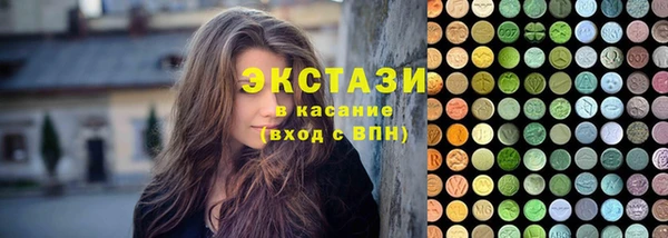марки nbome Михайловка