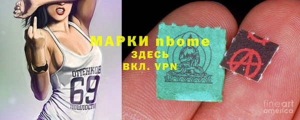 гашишное масло Навашино