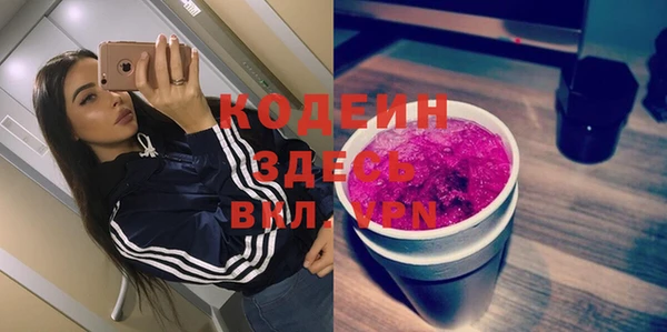 марки nbome Михайловка