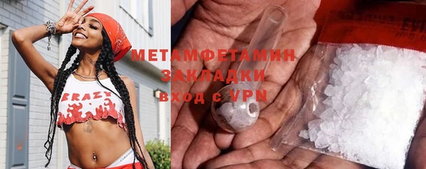 гашишное масло Михайловск
