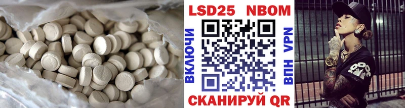 Лсд 25 экстази ecstasy  Калач 