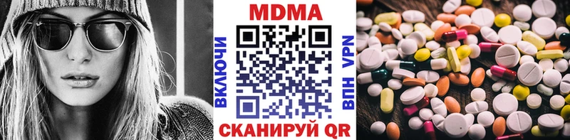 МДМА VHQ  blacksprut ССЫЛКА  Калач 