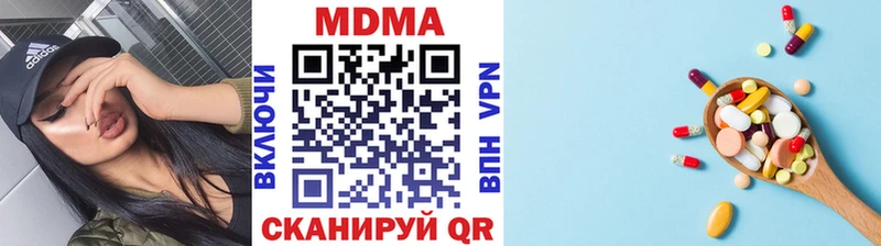 МДМА crystal Калач