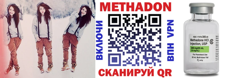 МЕТАДОН белоснежный наркотики Калач