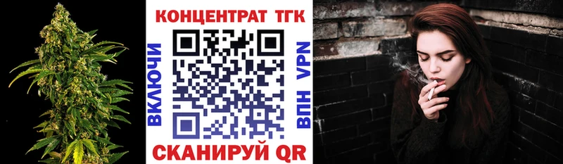 Дистиллят ТГК жижа  купить  цена  Калач 